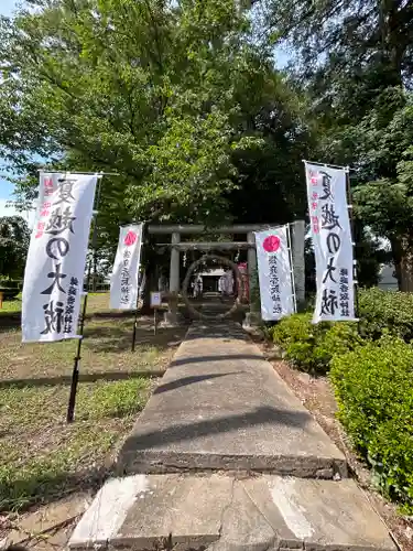 鎌庭香取神社(茨城県)
