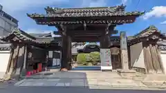 宝鏡寺(京都府)