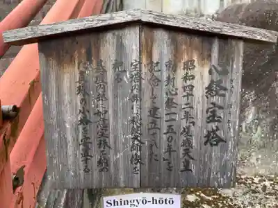 大覚寺(京都府)