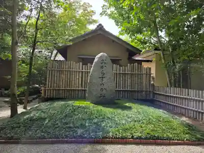 香良洲神社(三重県)
