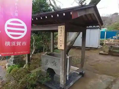大善寺の手水舎
