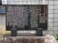 恵美須神社(愛知県)