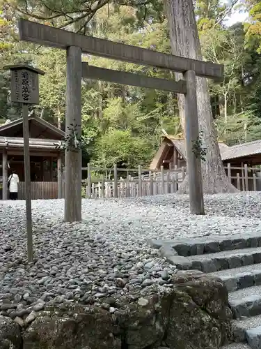 瀧原宮(皇大神宮別宮)の鳥居