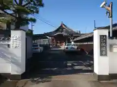 詫縁寺(三重県)