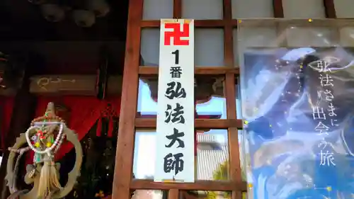 曹源寺のその他建物