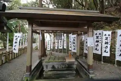 宇治神社(三重県)