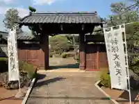 永隆寺の山門・神門