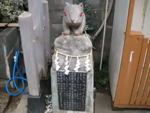 翠ケ丘出雲神社の狛犬