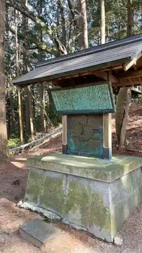 千早神社のその他建物