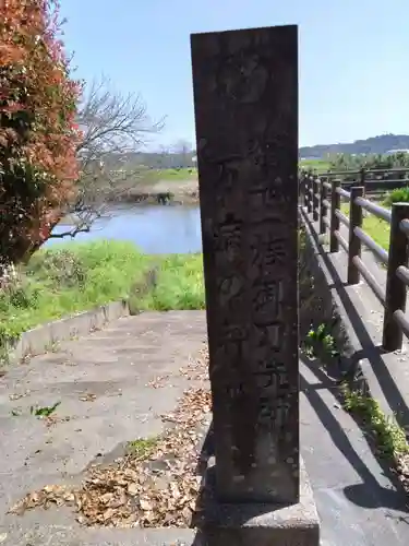 北宮阿蘇神社の建物その他