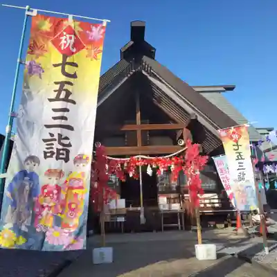 七重浜海津見神社の本殿・本堂