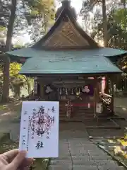 唐松神社(秋田県)