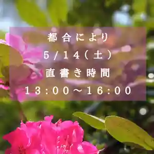 阿邪訶根神社(福島県)(2022年05月14日(土) 07時31分48秒投稿)