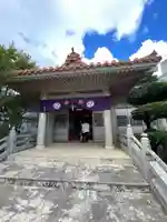 識名宮(沖縄県)