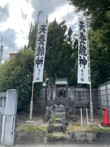 天登神社(愛知県)
