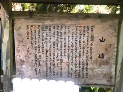 貴船神社(京都府)