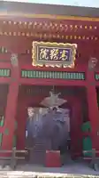妙義神社の山門・神門