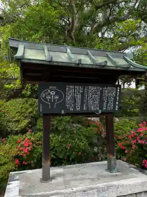 叡福寺の{uncategorized: "未分類", other: "その他", undefined: "問題あり", building: "その他建物", grave: "お墓", sacred_gate: "鳥居", guardian: "狛犬", statue: "像", buddha: "仏像", history: "歴史", nature: "自然", garden: "庭園", animal: "動物", pagoda: "塔", temizu: "手水舎", mountain_gate: "山門・神門", sanctuary: "本殿・本堂", subordinate: "末社・摂社", art: "芸術", scenery: "景色", jizo: "地蔵", ema: "絵馬", goshuin: "御朱印", omikuji: "おみくじ", items: "授与品その他", amulet: "お守り", goshuincho: "御朱印帳", eats: "食事", festival: "お祭り", votive_dance: "神楽", shichigosan: "七五三参", wedding: "結婚式", experience: "体験その他", initially: "初詣", around: "周辺", anti_infection: "感染症対策"}