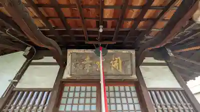 聖恩寺(京都府)