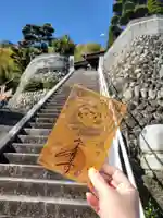 宝積寺の御朱印