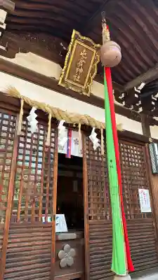 屯倉神社(大阪府)