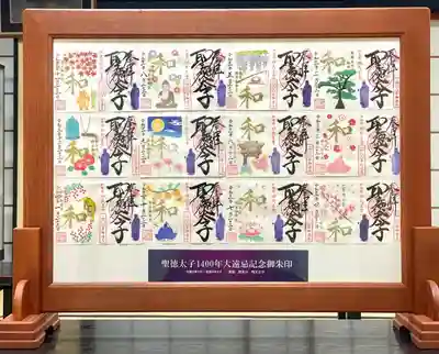 本堂横に展示しています。