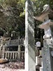 琴彈八幡宮の建物その他