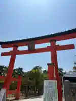 白山神社(新潟県)