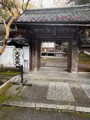 石山寺大黒天堂(滋賀県)