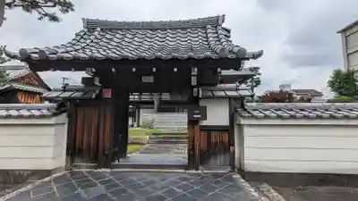 實成院(京都府)