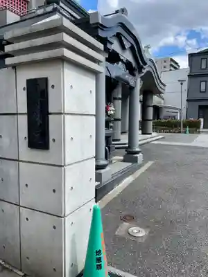 円蔵院(千葉県)