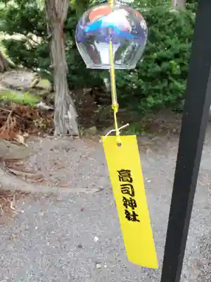 高司神社〜むすびの神の鎮まる社〜のその他建物