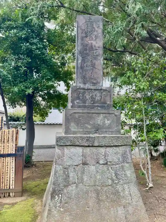 圓蔵寺の{uncategorized: "未分類", other: "その他", undefined: "問題あり", building: "その他建物", grave: "お墓", sacred_gate: "鳥居", guardian: "狛犬", statue: "像", buddha: "仏像", history: "歴史", nature: "自然", garden: "庭園", animal: "動物", pagoda: "塔", temizu: "手水舎", mountain_gate: "山門・神門", sanctuary: "本殿・本堂", subordinate: "末社・摂社", art: "芸術", scenery: "景色", jizo: "地蔵", ema: "絵馬", goshuin: "御朱印", omikuji: "おみくじ", items: "授与品その他", amulet: "お守り", goshuincho: "御朱印帳", eats: "食事", festival: "お祭り", votive_dance: "神楽", shichigosan: "七五三参", wedding: "結婚式", experience: "体験その他", initially: "初詣", around: "周辺", anti_infection: "感染症対策"}