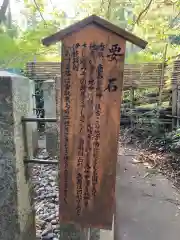 香取神宮の建物その他