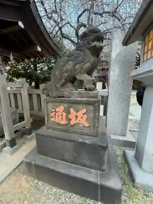 牛天神北野神社の{uncategorized: "未分類", other: "その他", undefined: "問題あり", building: "その他建物", grave: "お墓", sacred_gate: "鳥居", guardian: "狛犬", statue: "像", buddha: "仏像", history: "歴史", nature: "自然", garden: "庭園", animal: "動物", pagoda: "塔", temizu: "手水舎", mountain_gate: "山門・神門", sanctuary: "本殿・本堂", subordinate: "末社・摂社", art: "芸術", scenery: "景色", jizo: "地蔵", ema: "絵馬", goshuin: "御朱印", omikuji: "おみくじ", items: "授与品その他", amulet: "お守り", goshuincho: "御朱印帳", eats: "食事", festival: "お祭り", votive_dance: "神楽", shichigosan: "七五三参", wedding: "結婚式", experience: "体験その他", initially: "初詣", around: "周辺", anti_infection: "感染症対策"}