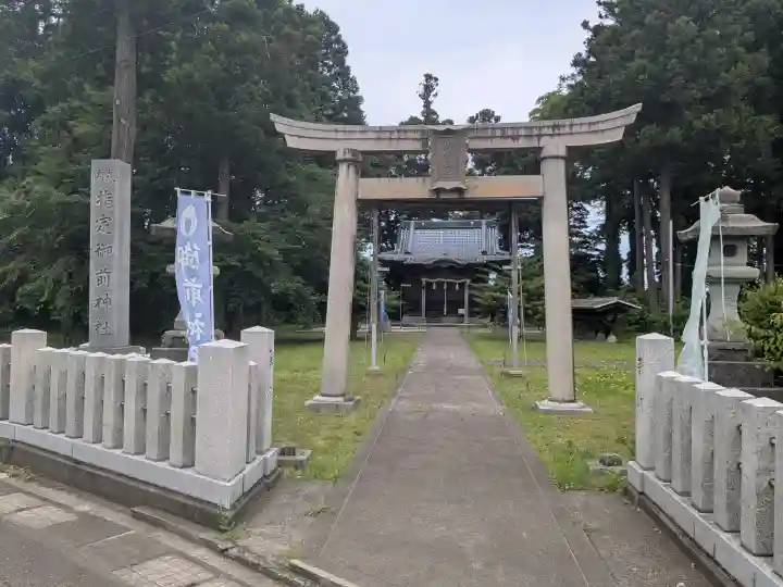 御前神社(福井県)