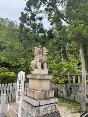 廣田神社の狛犬