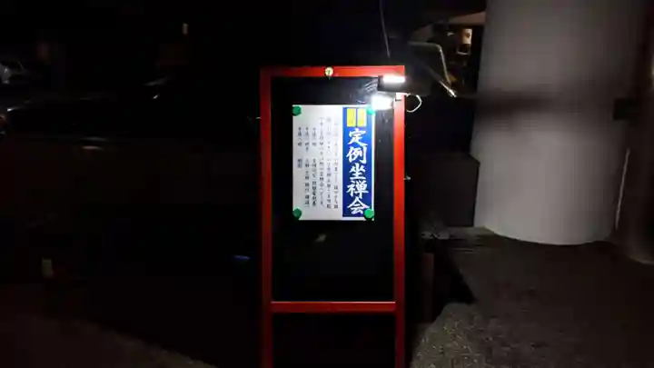 大龍寺のその他建物