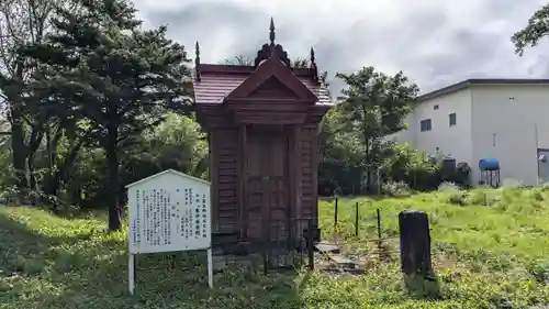 東中神社の歴史