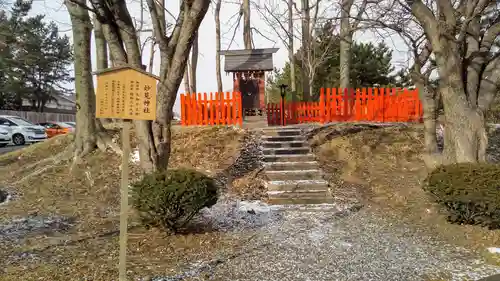 中嶋神社の末社