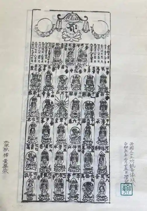 圓教寺(兵庫県)