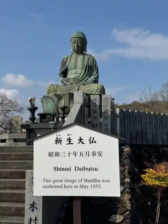 成田山名古屋別院大聖寺(犬山成田山)(愛知県)