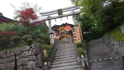 地主神社の鳥居