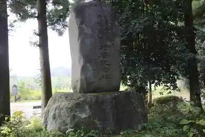 医王寺のその他建物