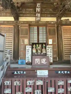 上行寺の{uncategorized: "未分類", other: "その他", undefined: "問題あり", building: "その他建物", grave: "お墓", sacred_gate: "鳥居", guardian: "狛犬", statue: "像", buddha: "仏像", history: "歴史", nature: "自然", garden: "庭園", animal: "動物", pagoda: "塔", temizu: "手水舎", mountain_gate: "山門・神門", sanctuary: "本殿・本堂", subordinate: "末社・摂社", art: "芸術", scenery: "景色", jizo: "地蔵", ema: "絵馬", goshuin: "御朱印", omikuji: "おみくじ", items: "授与品その他", amulet: "お守り", goshuincho: "御朱印帳", eats: "食事", festival: "お祭り", votive_dance: "神楽", shichigosan: "七五三参", wedding: "結婚式", experience: "体験その他", initially: "初詣", around: "周辺", anti_infection: "感染症対策"}