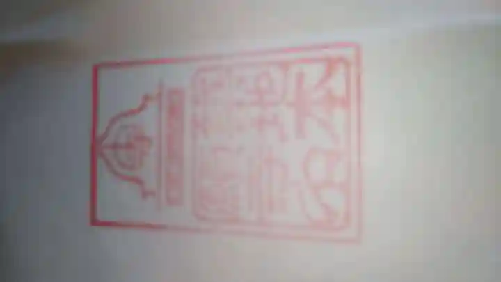 築地本願寺(本願寺築地別院)(東京都)