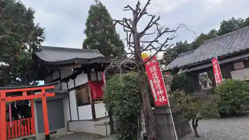 鎌達稲荷神社(京都府)