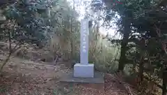 猿田神社の建物その他