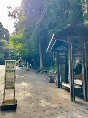 安気地蔵尊の周辺