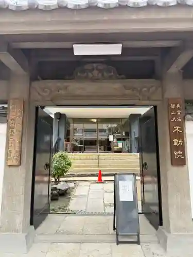 寿不動院の{uncategorized: "未分類", other: "その他", undefined: "問題あり", building: "その他建物", grave: "お墓", sacred_gate: "鳥居", guardian: "狛犬", statue: "像", buddha: "仏像", history: "歴史", nature: "自然", garden: "庭園", animal: "動物", pagoda: "塔", temizu: "手水舎", mountain_gate: "山門・神門", sanctuary: "本殿・本堂", subordinate: "末社・摂社", art: "芸術", scenery: "景色", jizo: "地蔵", ema: "絵馬", goshuin: "御朱印", omikuji: "おみくじ", items: "授与品その他", amulet: "お守り", goshuincho: "御朱印帳", eats: "食事", festival: "お祭り", votive_dance: "神楽", shichigosan: "七五三参", wedding: "結婚式", experience: "体験その他", initially: "初詣", around: "周辺", anti_infection: "感染症対策"}